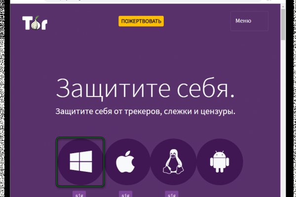 Ссылка на кракен тор kr2web in