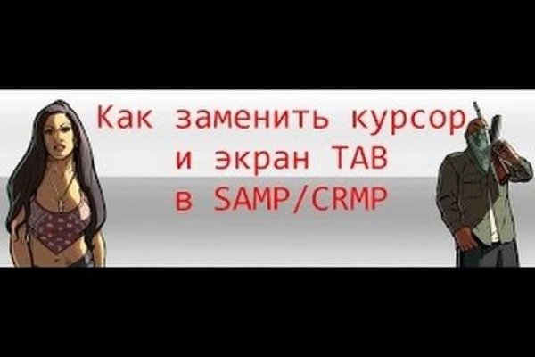 Рабочий кракен