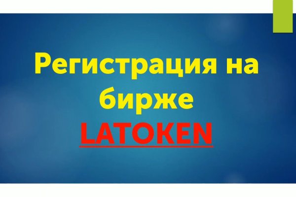 Кракен сайт kr2web in официальный ссылка