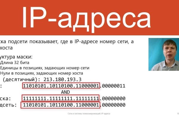 Кракен маркетплейс kr2web in площадка торговая