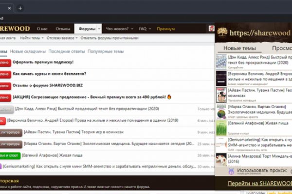 Кракен kr2web in магазин