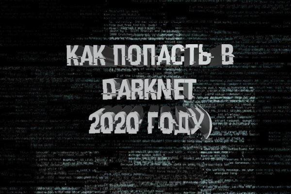 Найдется все kraken 2krn cc что это