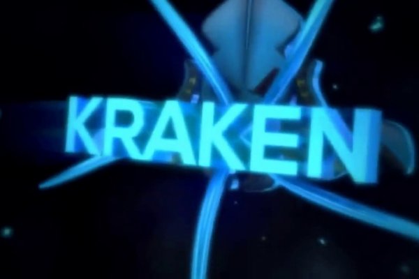 Актуальная ссылка на кракен kraken014 com