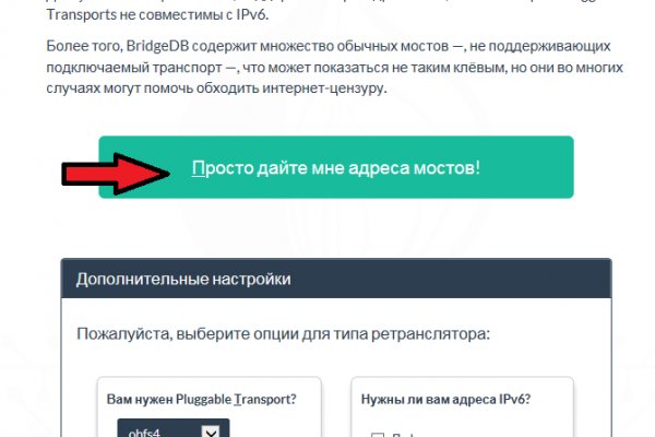 Kraken darknet ссылка тор