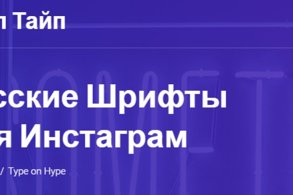 Регистрация на кракен