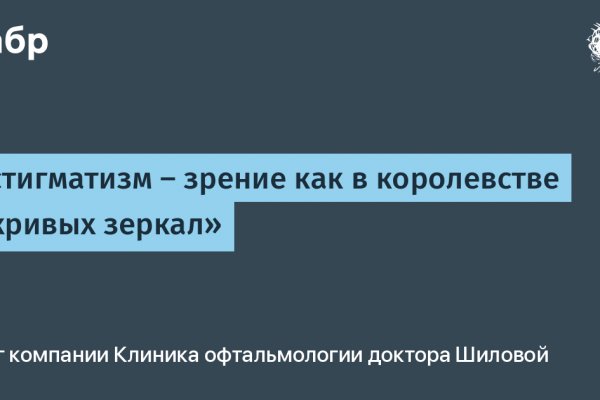 Кракен даркнет маркет плейс