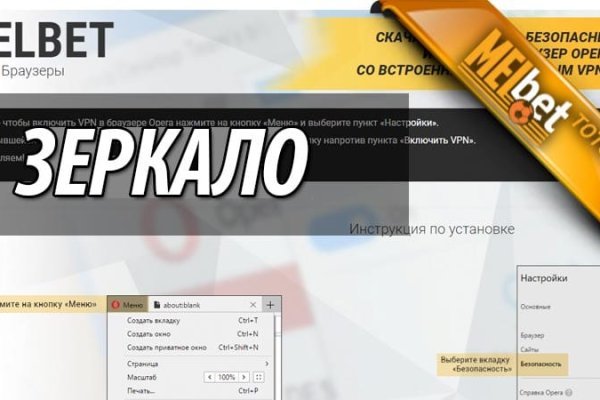 Kraken маркетплейс kr2web in